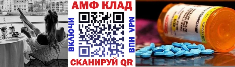 АМФЕТАМИН 98%  Купить  Приморск 