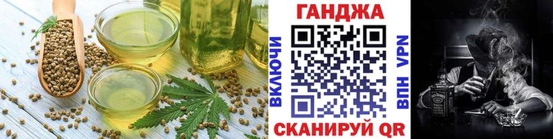 Canna-Cookies марихуана  Купить закладки  Приморск 