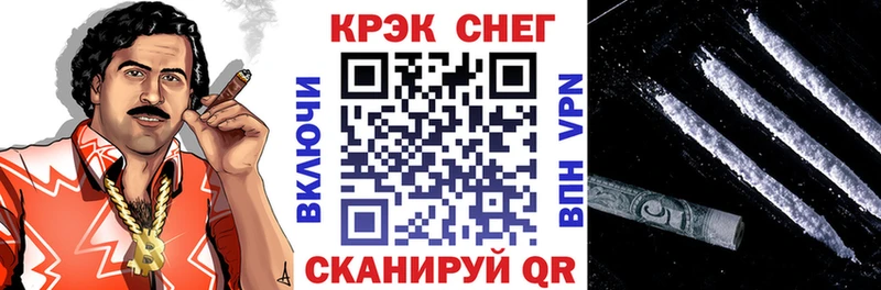 КОКАИН Колумбийский  Купить закладки  Приморск 