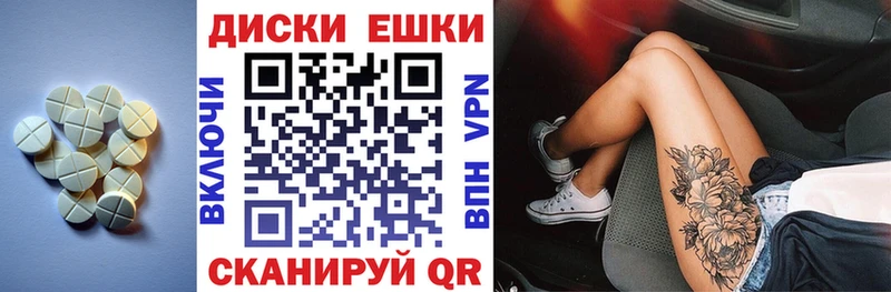 ЭКСТАЗИ Cube  Купить  Приморск 