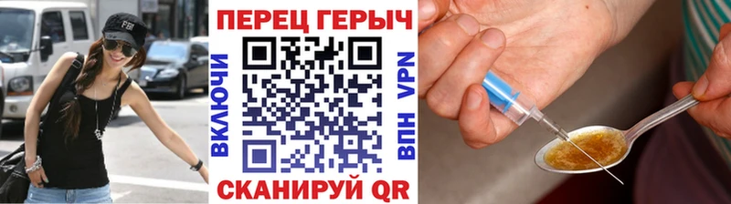 ГЕРОИН афганец  Купить где  Приморск 