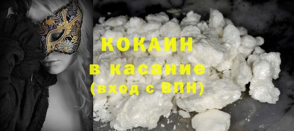 2c-b Кулебаки