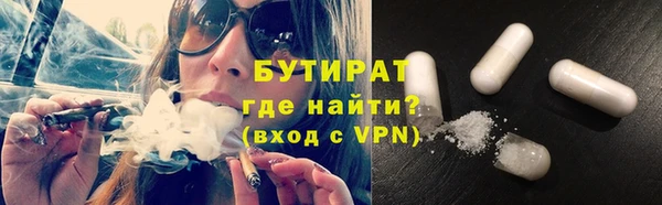 альфа пвп Куйбышев