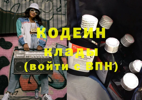 амфетамин Кукмор
