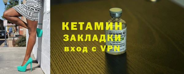 амфетамин Кукмор