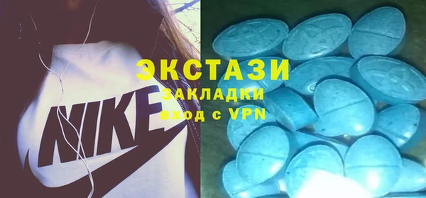альфа пвп Куйбышев