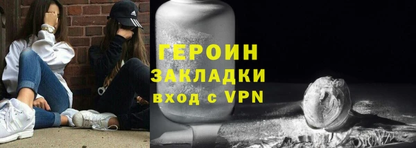 альфа пвп Куйбышев