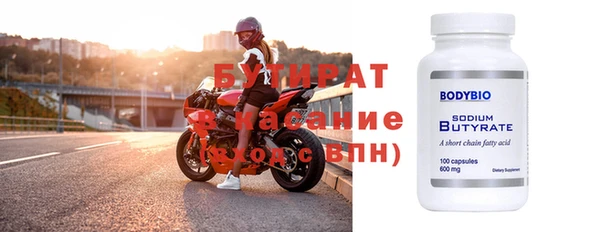 амфетамин Кукмор