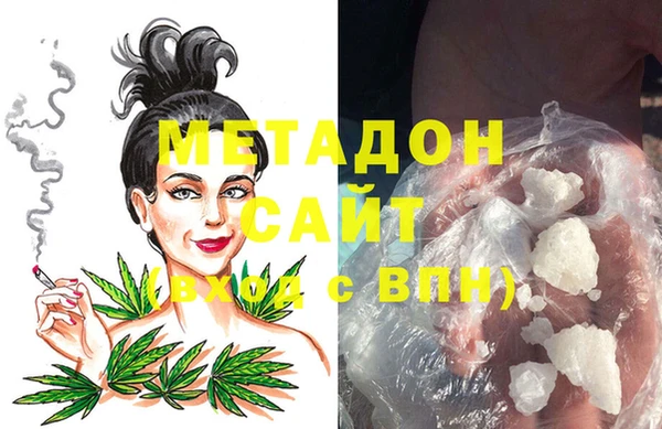 альфа пвп Куйбышев