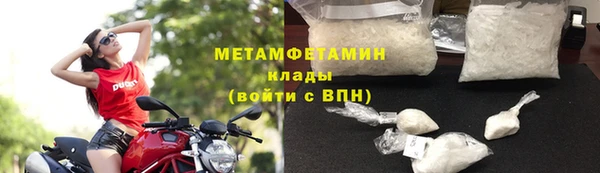 амфетамин Кукмор