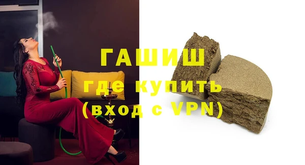 альфа пвп Куйбышев