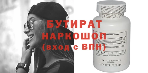 альфа пвп Куйбышев
