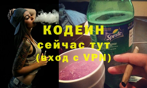 2c-b Кулебаки