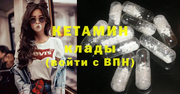 амфетамин Кукмор