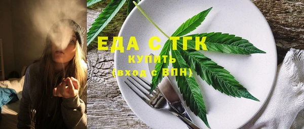 альфа пвп Куйбышев