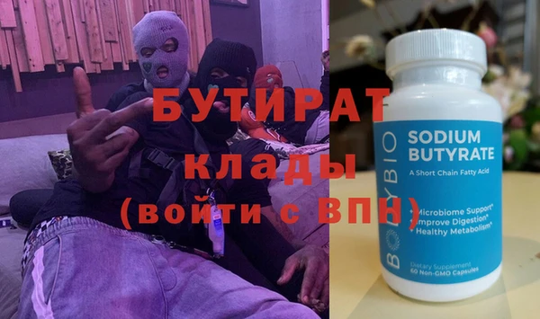 альфа пвп Куйбышев