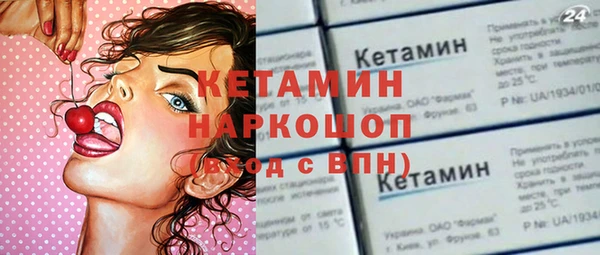амфетамин Кукмор