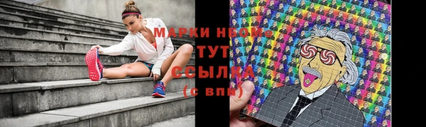 2c-b Кулебаки