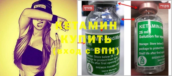2c-b Кулебаки