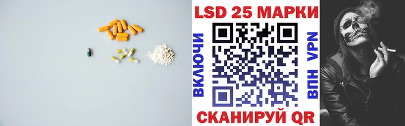 Купить  Приморск  Лсд 25 экстази кислота 