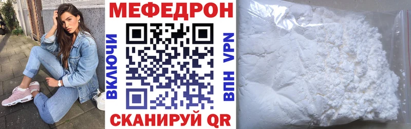 Мефедрон мука Купить где Приморск