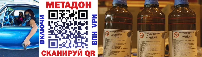 Купить где  Приморск  МЕТАДОН мёд 