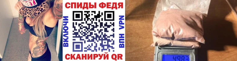 Купить закладки  Приморск  МЕТАМФЕТАМИН кристалл 