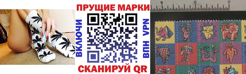 Марки N-bome 1,8мг  Купить  Приморск 