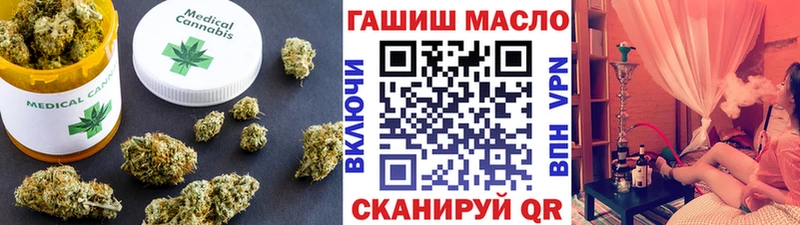 Купить закладки  Приморск  ТГК жижа 
